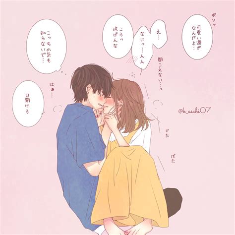 彼氏 が いる の を 知っ て て キス|キスばかりしてくる彼氏の心理やしたくなる瞬間。気持ちを知っ .